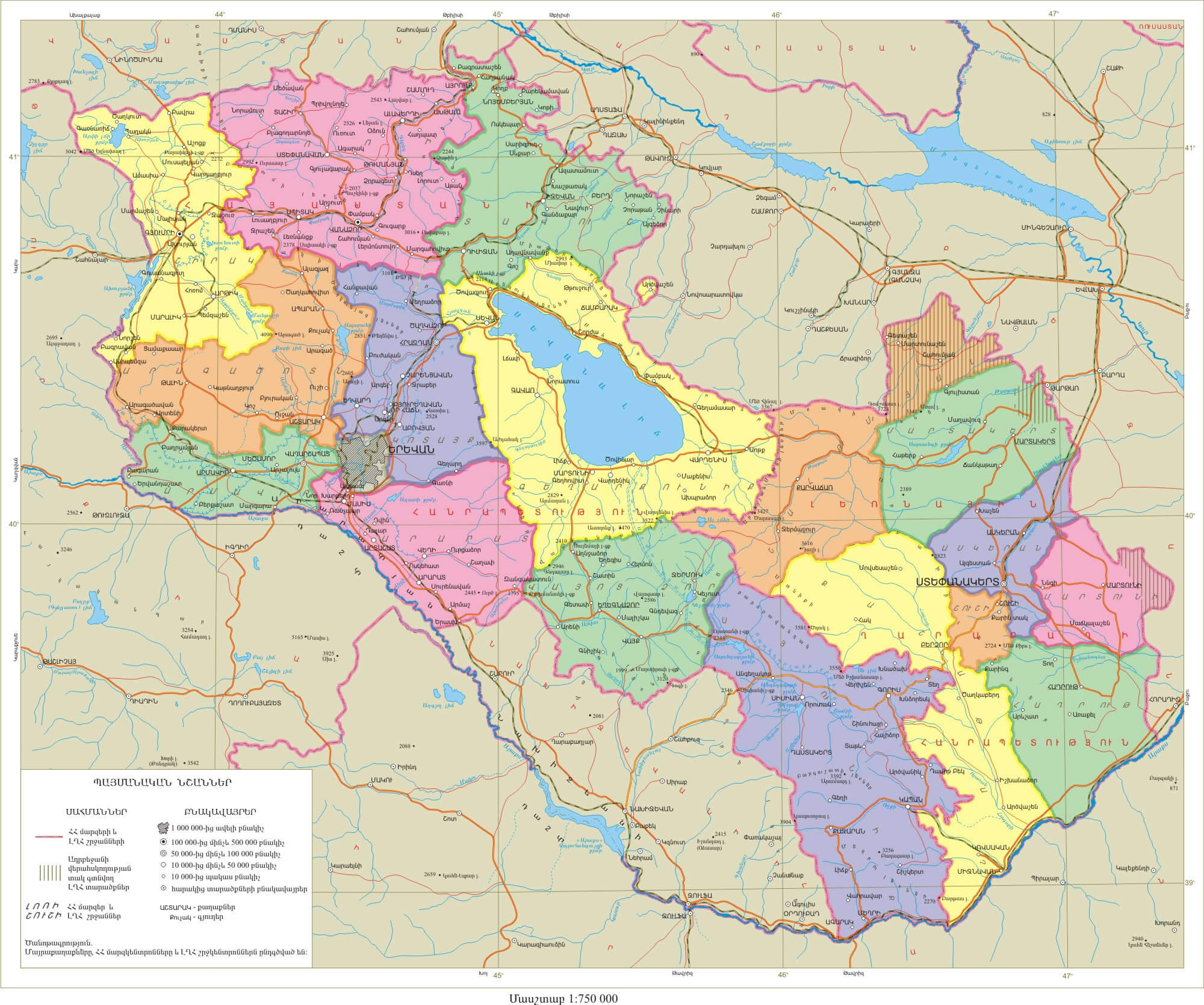 Haut Karabakh regions carte